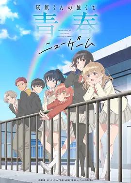 故事线整理进度资讯配图